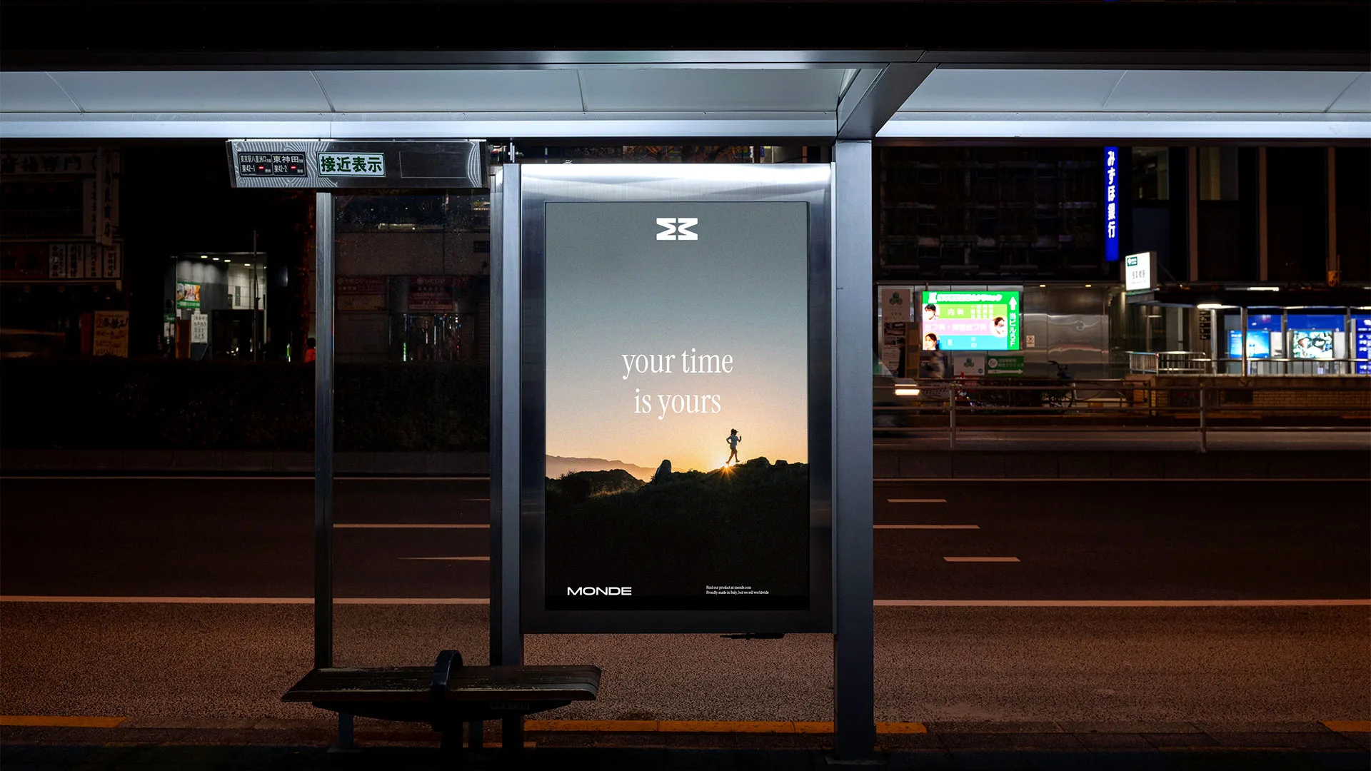 Monde Outdoor Billboard