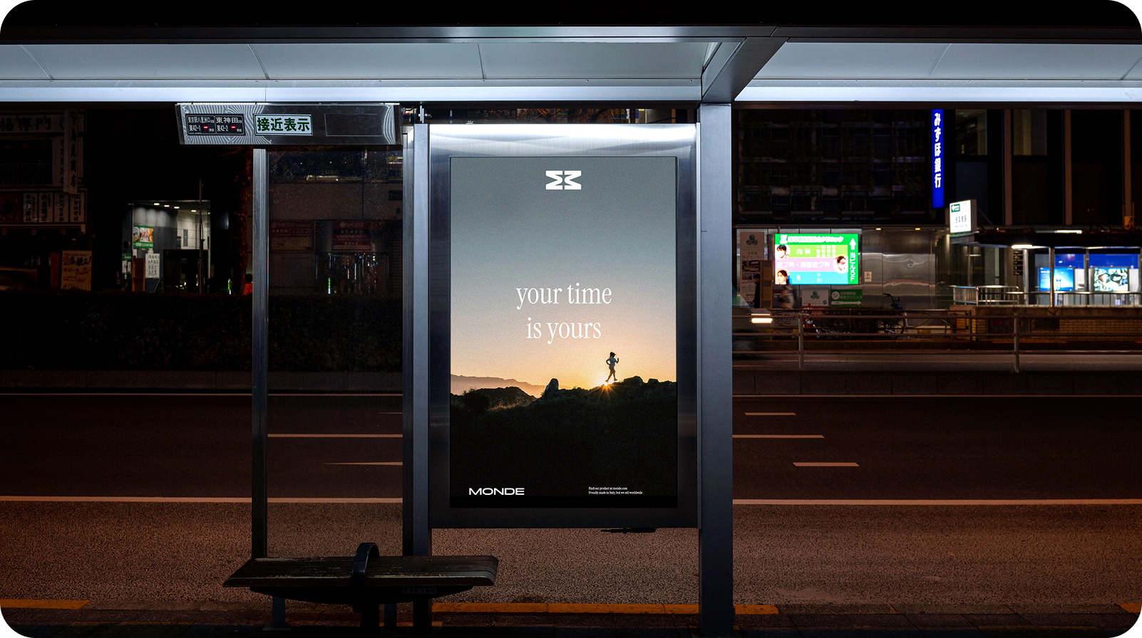 Monde Outdoor Billboard